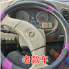 东风天锦VR KR 多利卡D6D5D7D8福瑞卡F7F6R5R6大货车方向盘套把套