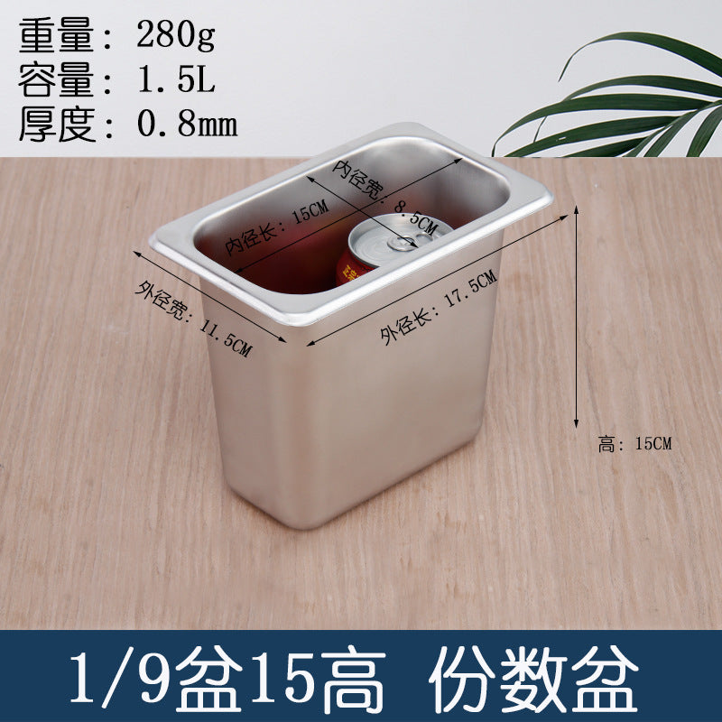 不锈钢份数盆伸缩架加长可调节高度商用奶茶点饭店小料台展示架子
