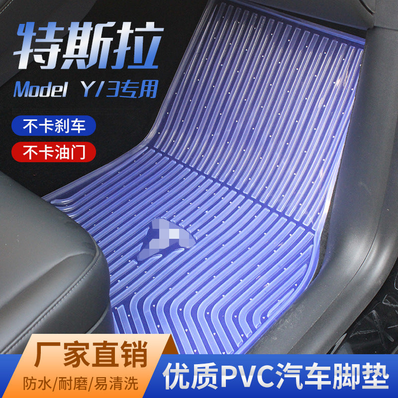 适用于特斯拉model Y/3专车专用脚垫水晶透明防水PVC塑料汽车脚垫