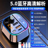 车载手机超级快充器蓝牙5.0接收器无损音质mp3汽车U盘音乐播放器