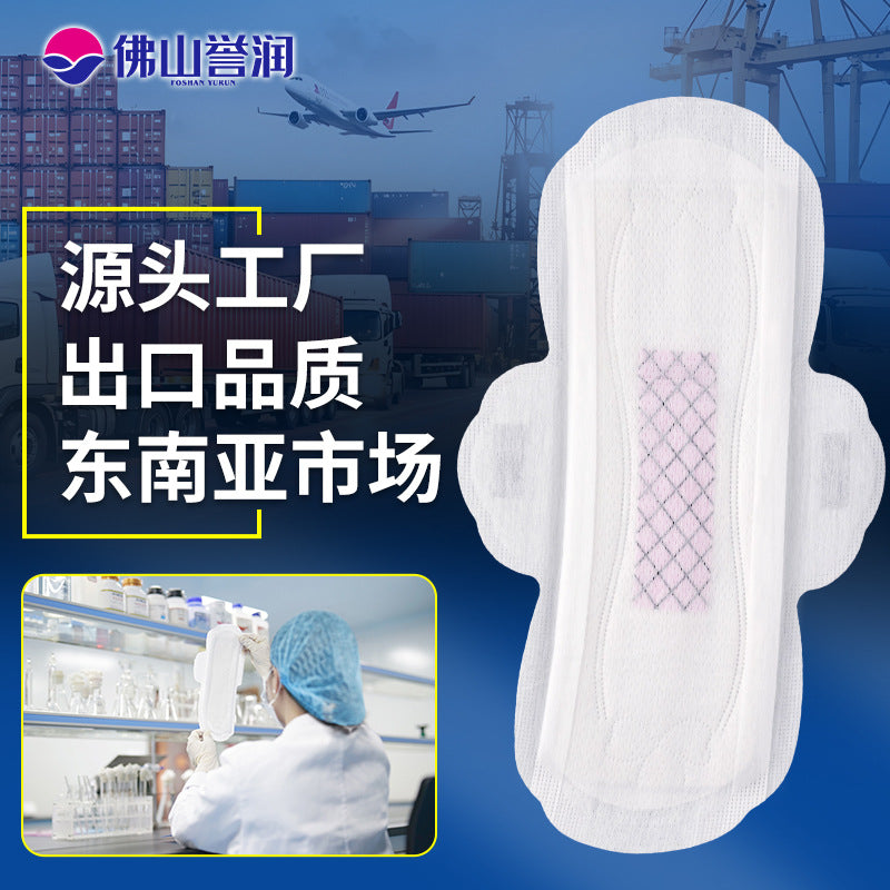 跨境外贸出口加工定制东欧东南亚中东英文包装护垫卫生巾贴牌