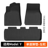 适用特斯拉ModelY脚垫model3Ytpe汽车丫特斯拉焕新y脚垫跨境服务