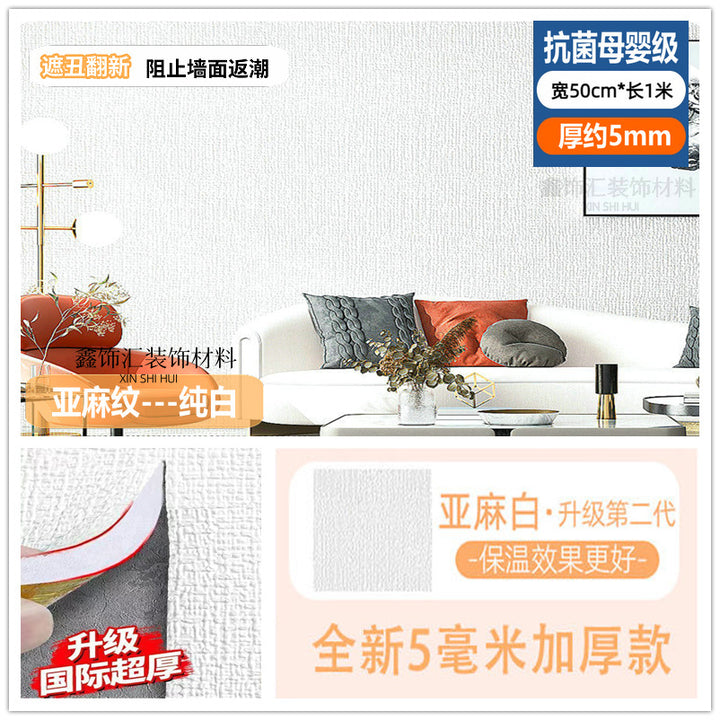Decoration