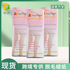 100pc Salon Non-Woven Wax Strips – Professional Disposable Hair Removal Wax Paper