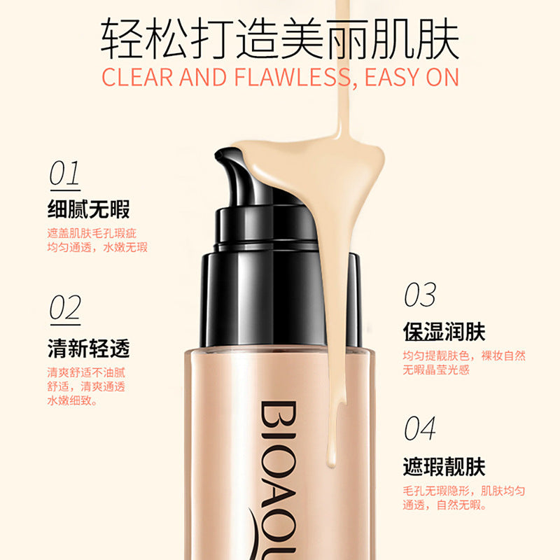 泊泉雅柔皙无瑕 粉底液BB霜裸妆遮瑕清爽彩妆粉底化妆品 厂家批发