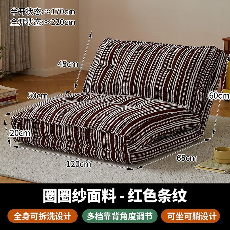 懒人沙发可躺可睡卧室小沙发休闲靠背椅子阳台可折叠榻榻米沙发床