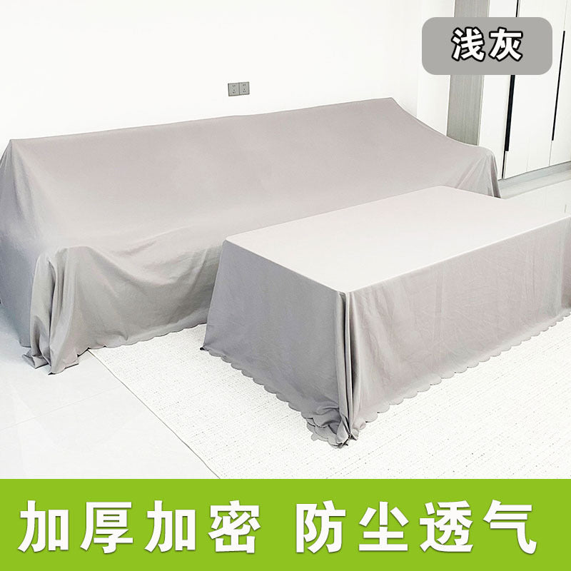 特宽防尘布家具床防尘罩沙发遮盖布展会围栏布防晒布防尘盖布加工