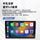 百变机F133汽车导航大屏车载导航仪播放器Carplay高清大屏DVD导航
