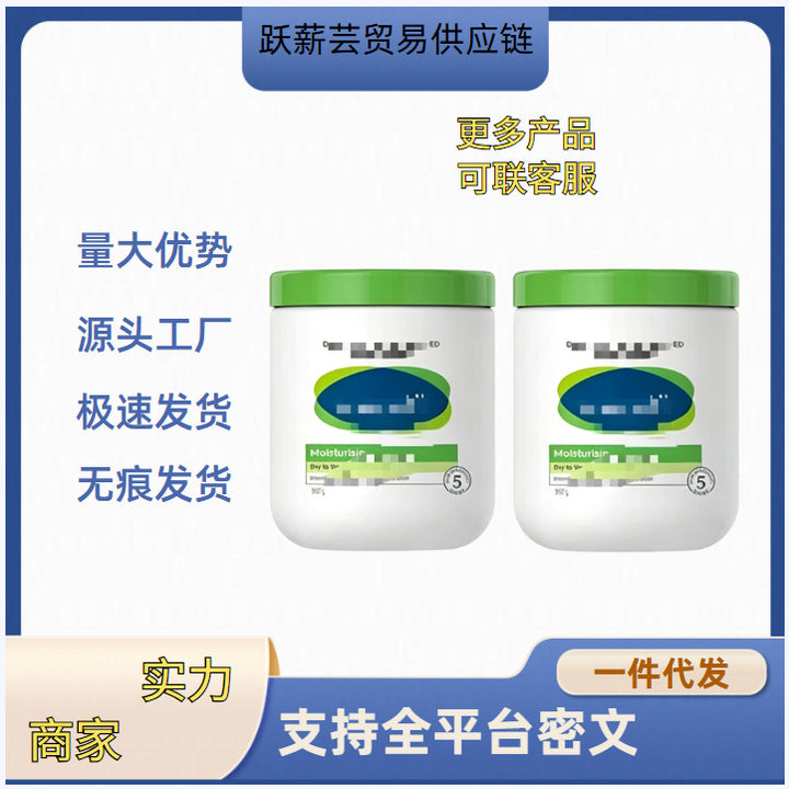 新版官网斯塔夫550g高保湿滋润敏感肌修护补水大白罐身体乳霜代发