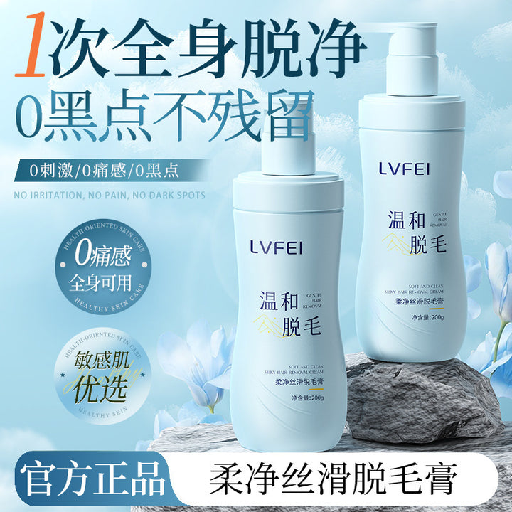 LVFEI Hair Removal Cream Gentle Nourishing