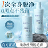 LVFEI柔净丝滑脱毛膏温和呵护不刺激亲肤滋润净透无痕丝滑厂代发