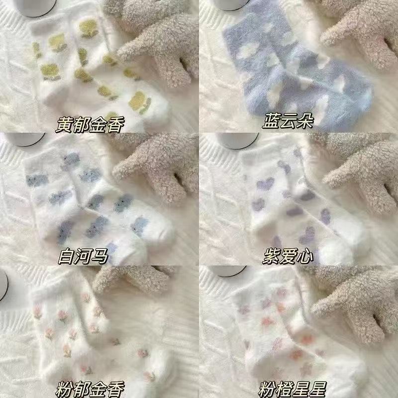 毛绒袜子踩屎感女冬季可爱加厚保暖水貂绒居家地板水貂绒中筒袜子