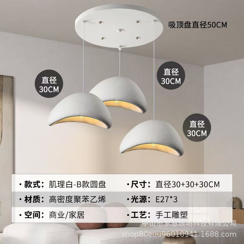 跨境设计师侘寂风吊灯奶油风服装店样板间民宿餐厅酒店挑空别墅灯