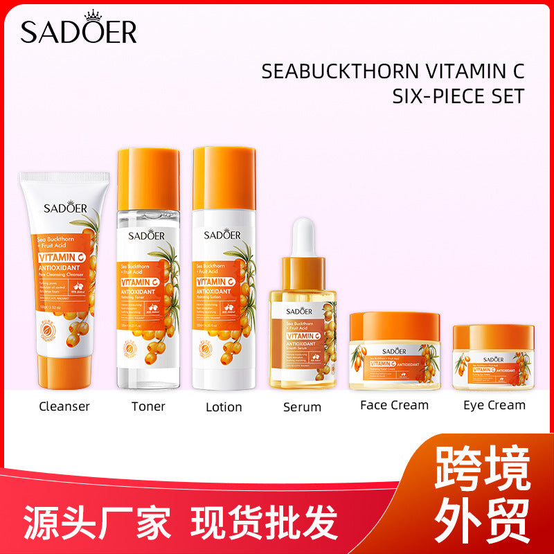 跨境面霜SADOER沙棘维生素C抗氧化保湿面霜面部护肤品全英文系列