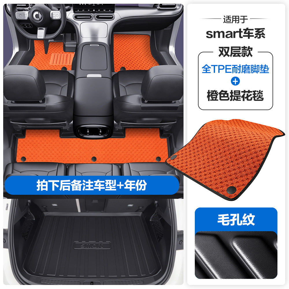 适用于奔驰Smart精灵1号3号5号TPE汽车脚垫全包围包门槛丝圈地垫