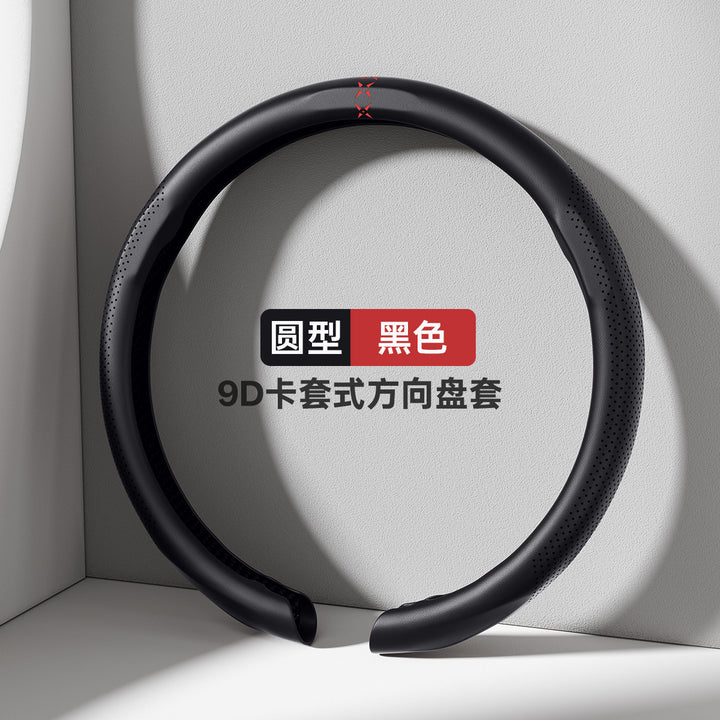 Summer Car Steering Wheel Cover All Season Universal Premium Feel Thin Non Slip Grip Cover