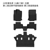 适用于普拉多LC250六/七座汽车脚垫跨境 PRADO LC250 car mat