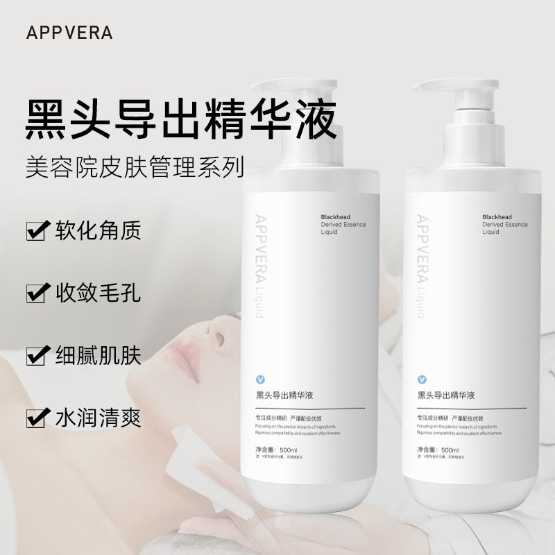 Skincare Premium