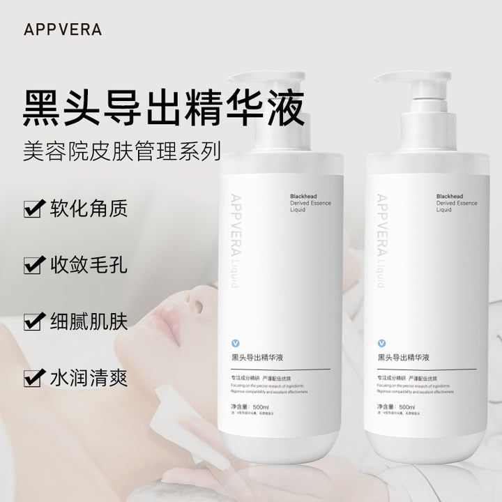 Skincare Premium