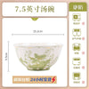 康陌（KANGMO）清新单个餐具家用陶瓷碗碟碗具乔迁暖居碗盘筷全套