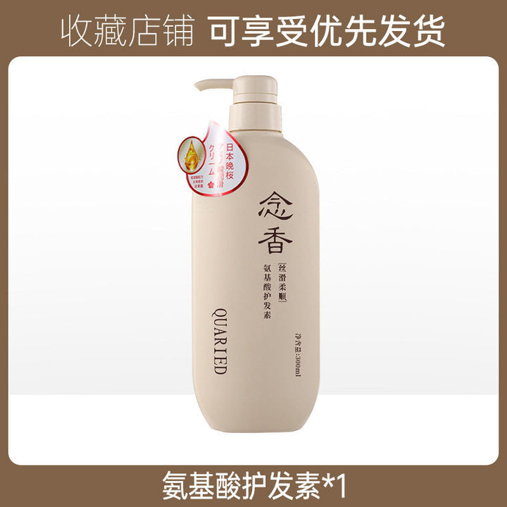 QUARIEDBody Wash Shampoo Hair Care Set