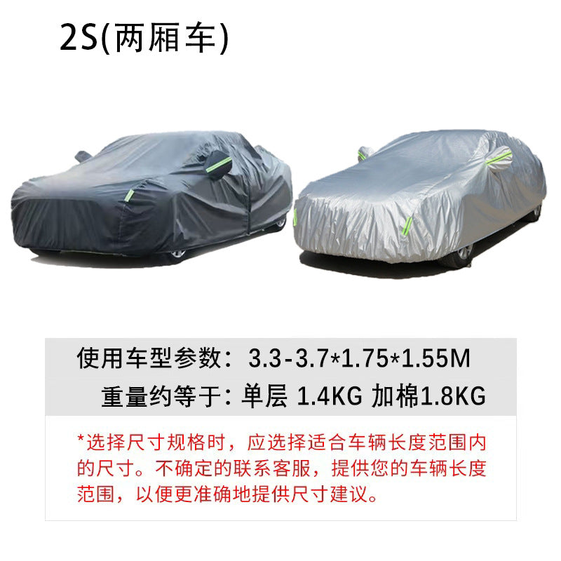 汽车车衣车罩全罩防晒遮阳罩隔热罩牛津布跨境temu防雨外罩代发