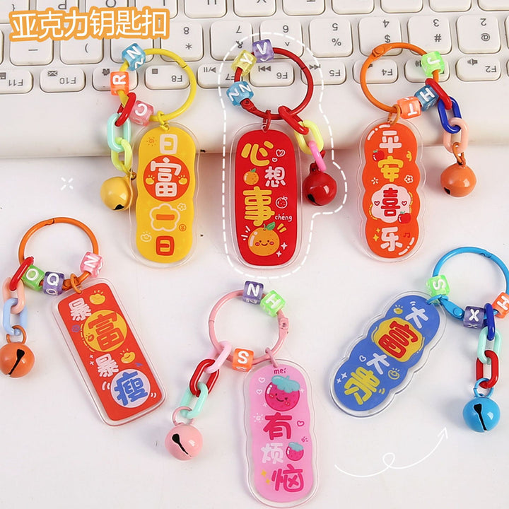 Creative Keychain Hanging Gift Hanging Gift Wholesale