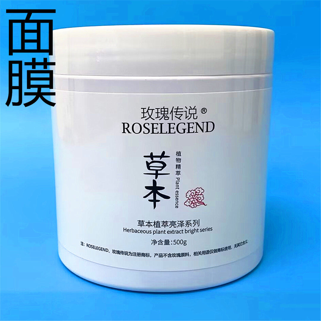 Set Toner & Lotion Massage Cream Nourishing
