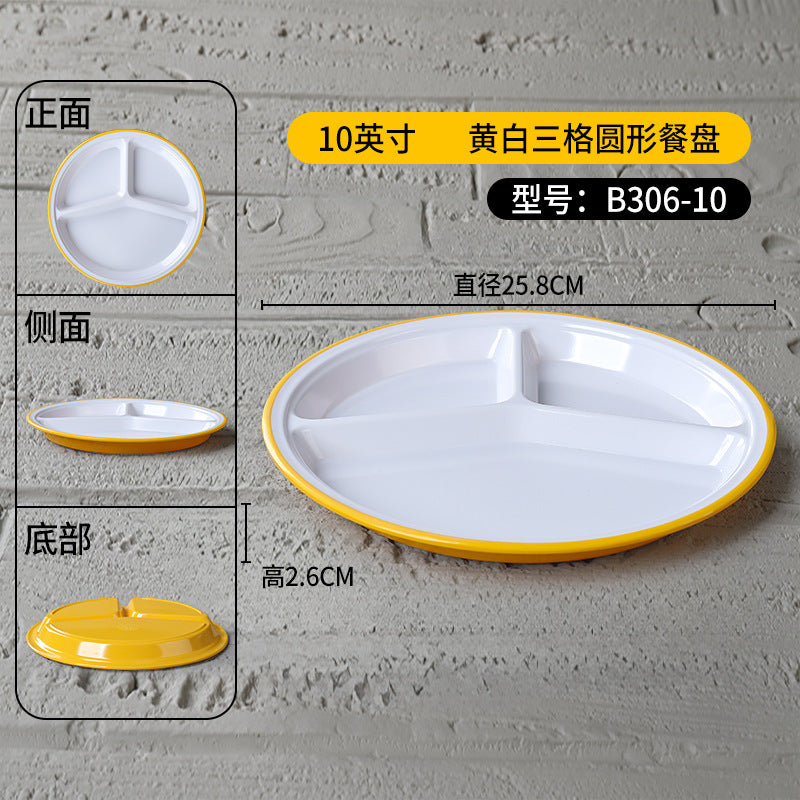 密胺盘子快餐店专用盘商用塑料六格食堂分格餐具学校食堂长方形盘
