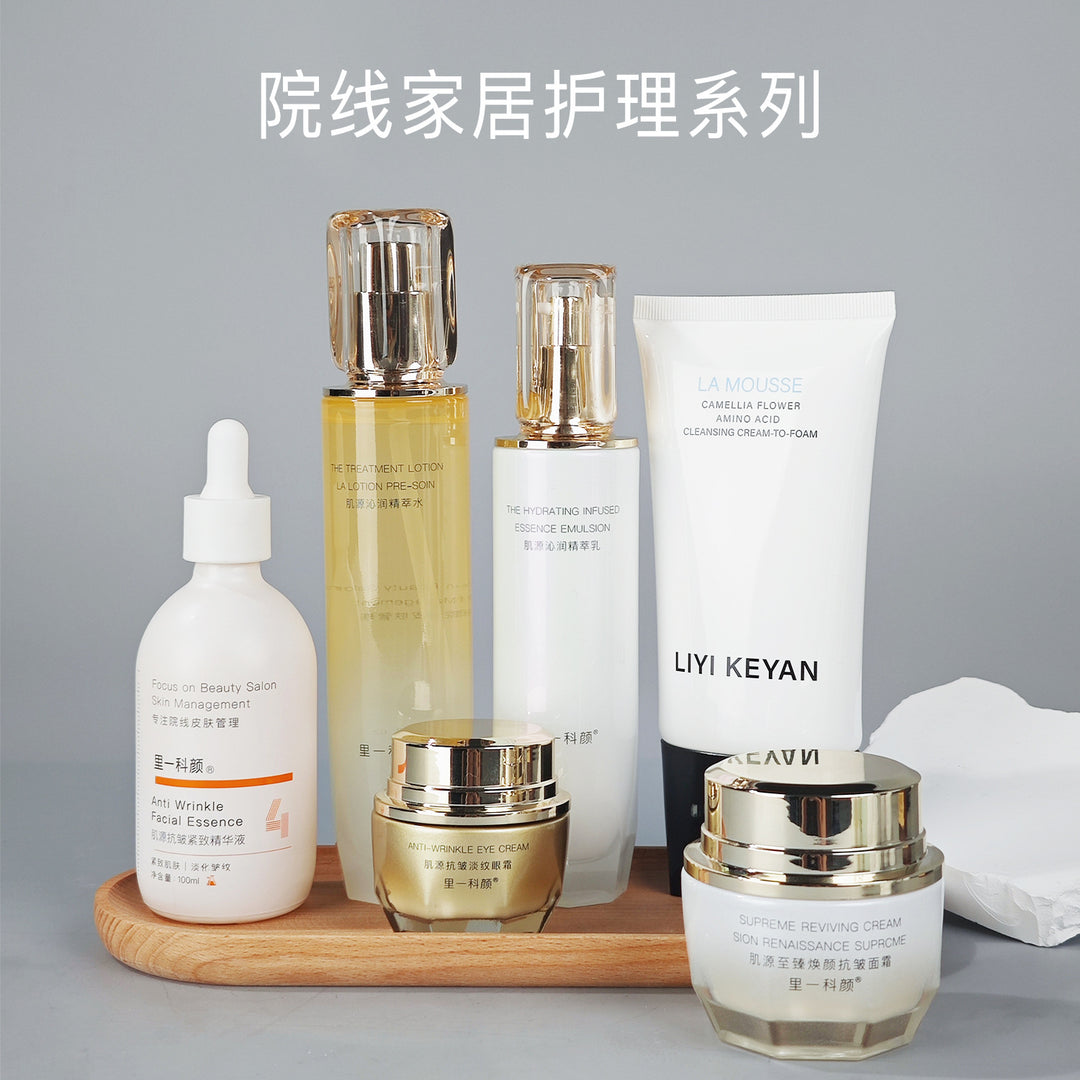 Special Skincare Set Premium Face Cream Eye Cream Serum Home Face