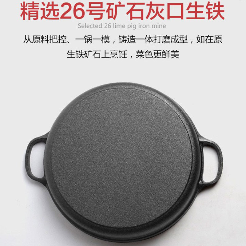 Cast Iron Frying Pan - Thickened Non-Stick Pan for Induction & Gas Stove