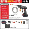 无线高压洗车水枪家用洗车机充电喷水枪便携式大功率锂电池洗车枪
