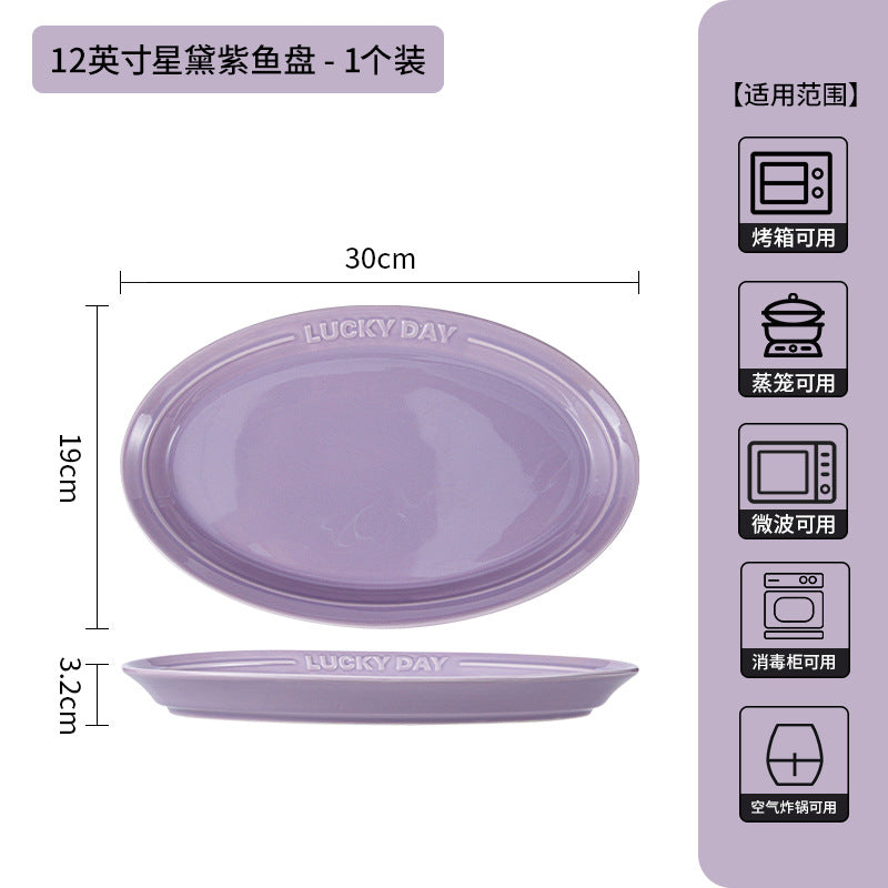 新款高级感紫色釉下彩碗碟套装家用高颜值陶瓷碗盘子乔迁陶瓷餐具