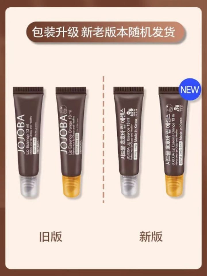 韩国jojoba高保湿润唇膏荷荷巴油保湿滋润护唇油唇膜唇蜜女唇膏