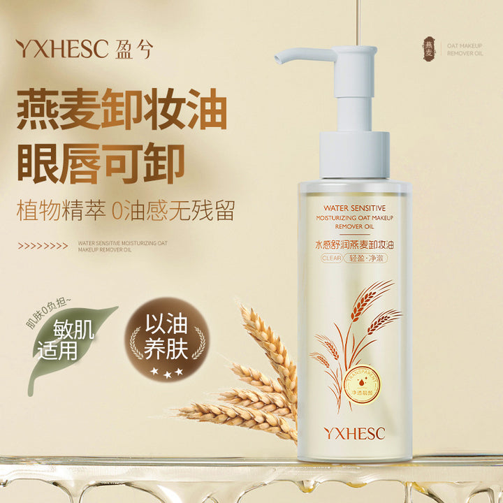 Makeup Remover Women Makeup Remover Gentle Cleanse Makeup Remover