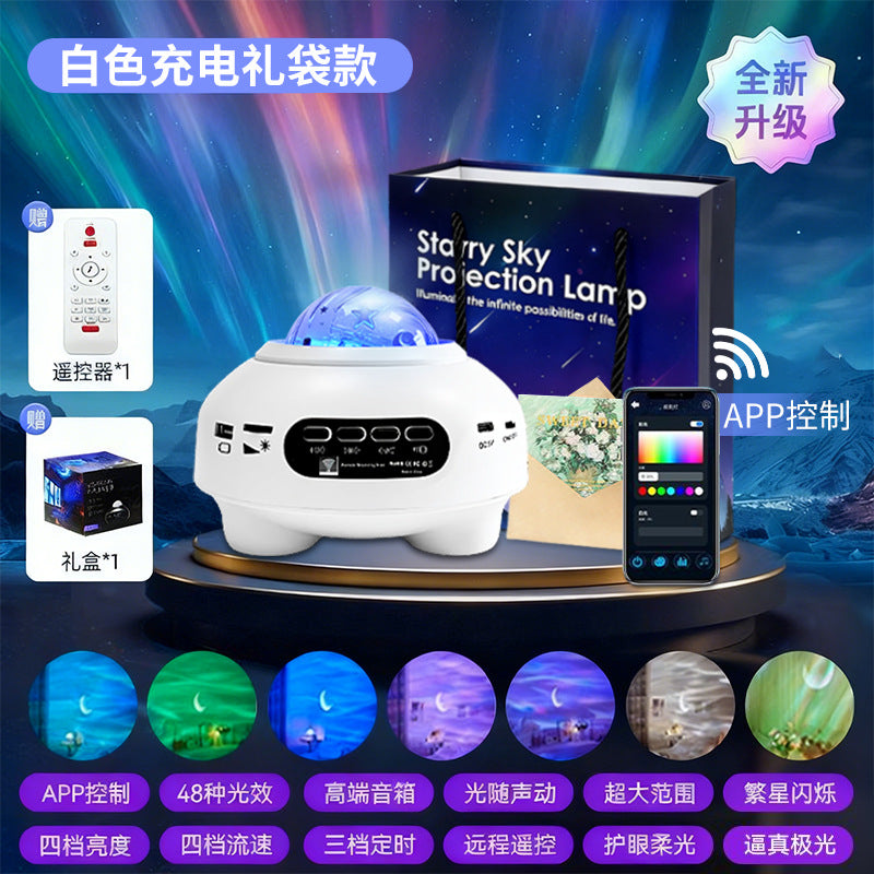 星空投影灯usb卧室床头动态光影房间情调氛围灯文创小夜灯定制