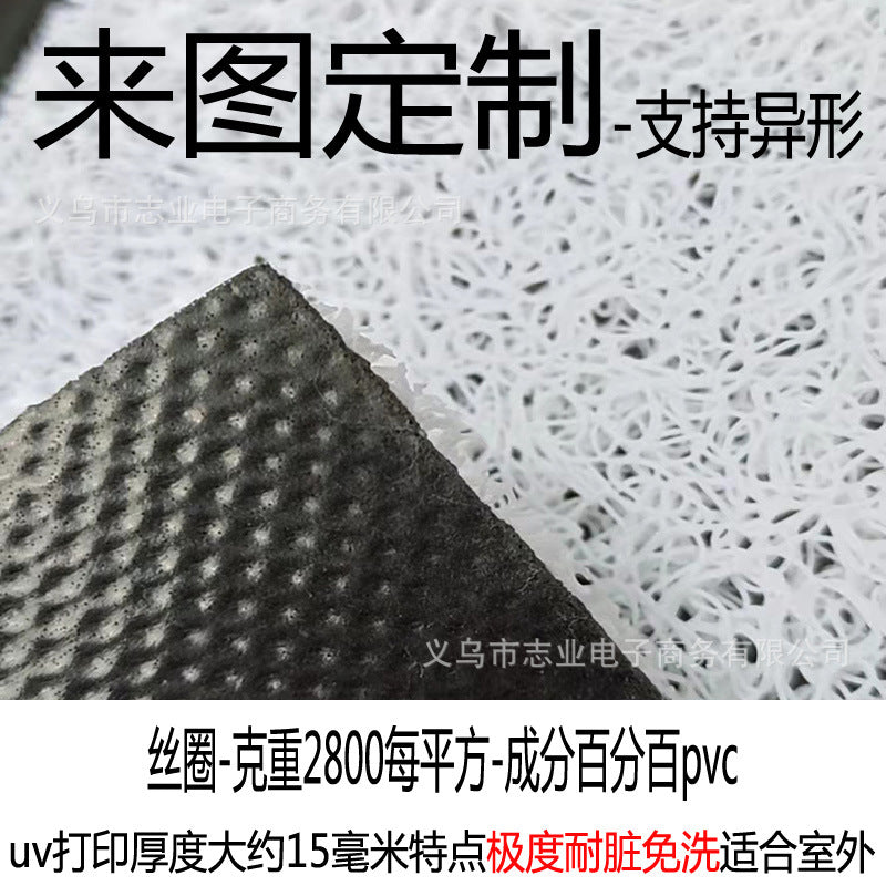 Crystal Velvet Floor Mat - Machine Washable Non-Slip TPR Bottom 30 Patterns Custom