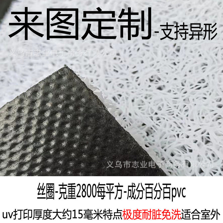 Crystal Velvet Floor Mat - Machine Washable Non-Slip TPR Bottom 30 Patterns Custom
