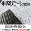水晶绒地垫客厅卧室通用可机洗防滑TPR底30图案可选（支持定 制）