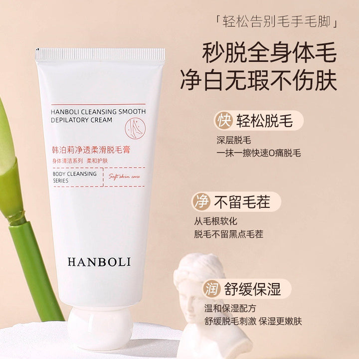Hair Removal Cream Unisex Student Universal Hair Removal Cream Wholesale