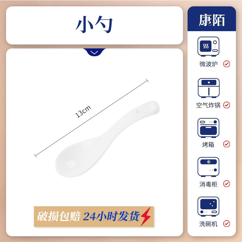 康陌（KANGMO）日式陶瓷餐具套装家用复古釉下彩米饭碗菜盘子组合