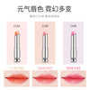 奥兰诺渐变口红保湿滋润新款变色持久防水唇膏化妆品一件代发