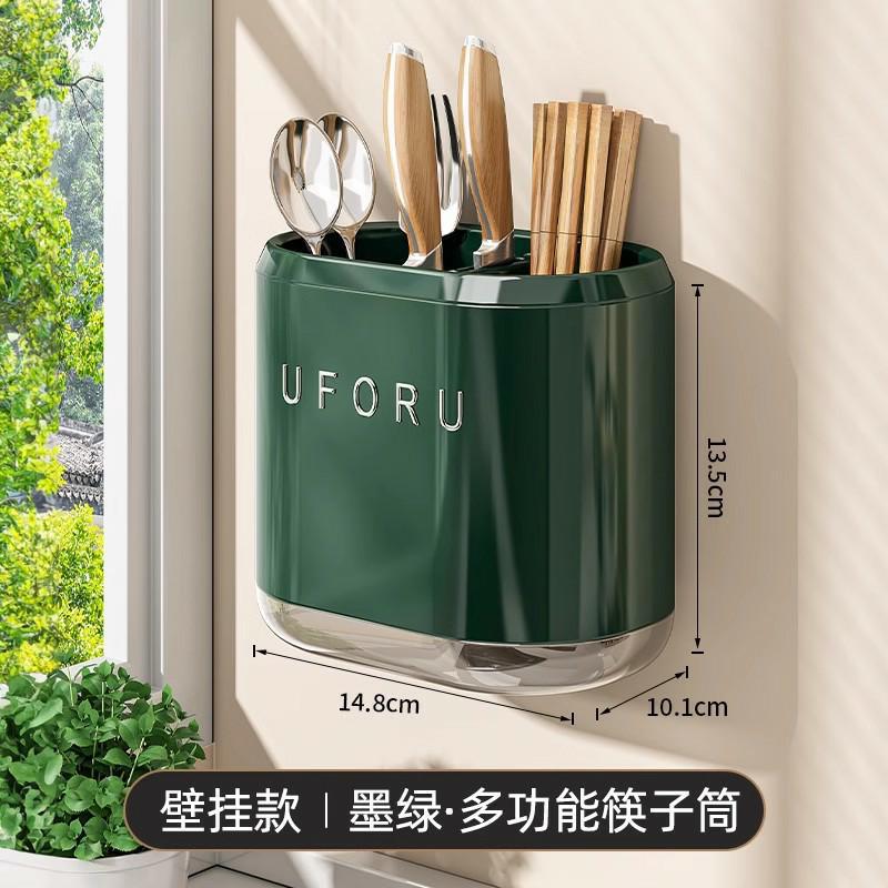 筷子收纳盒厨房餐具置物架高档新款壁挂式筷篓筷笼勺子沥水筷子筒