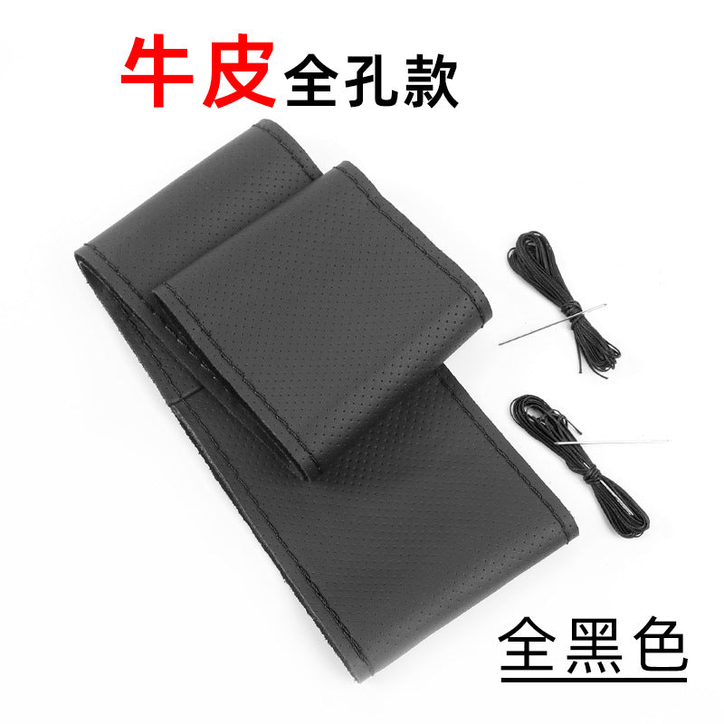 严选手缝方向盘套 头层牛皮吸汗透气耐磨防滑四季通用型把套真皮