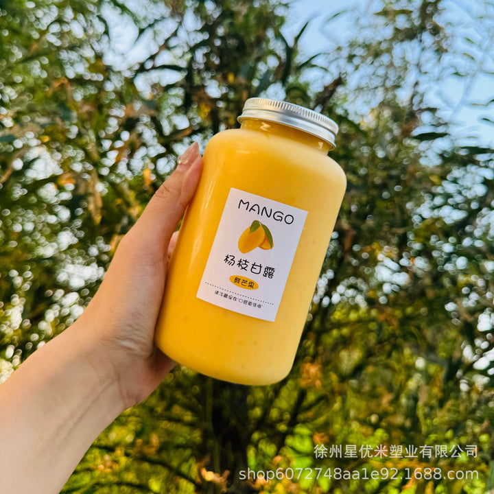 奶茶杯一次性带盖杨枝甘露瓶子胖胖杯U形大肚杯果汁冷饮塑料瓶pet