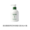 致美教授植萃柔净丝滑脱毛膏全身可用不留黑点腋毛手臂毛腿毛温和