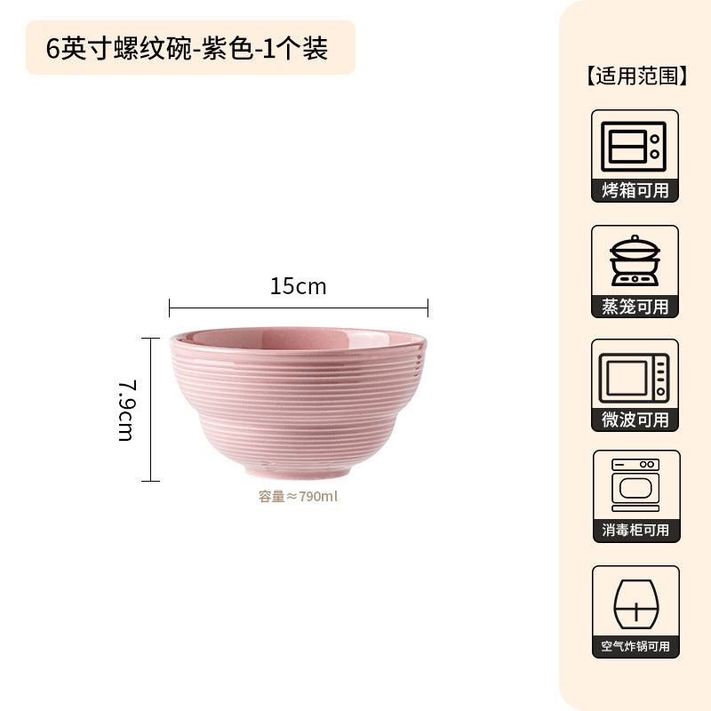 奶油风高级感家用陶瓷餐具套装浮雕釉下彩陶瓷碗轻奢盘子碗碟套装