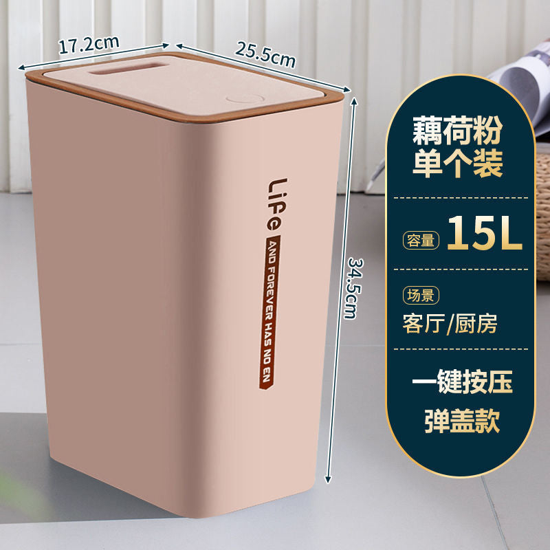 夹缝垃圾桶家用按压式扁长方形筒厨房客厅小窄带盖厕所卫生间纸篓