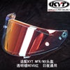 摩托车头盔镜片KYT helmet shield适配KYT NFR NX头盔镀色镜片