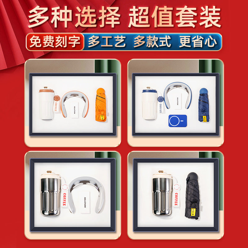 商务礼品套装咖啡杯颈椎仪礼盒活动创意礼品定制LOGO伴手礼送客户